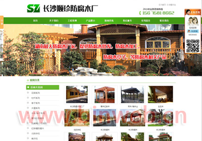 �L(zh��ng)ɳ��ܽ�؅^(q��)����b��ϏS